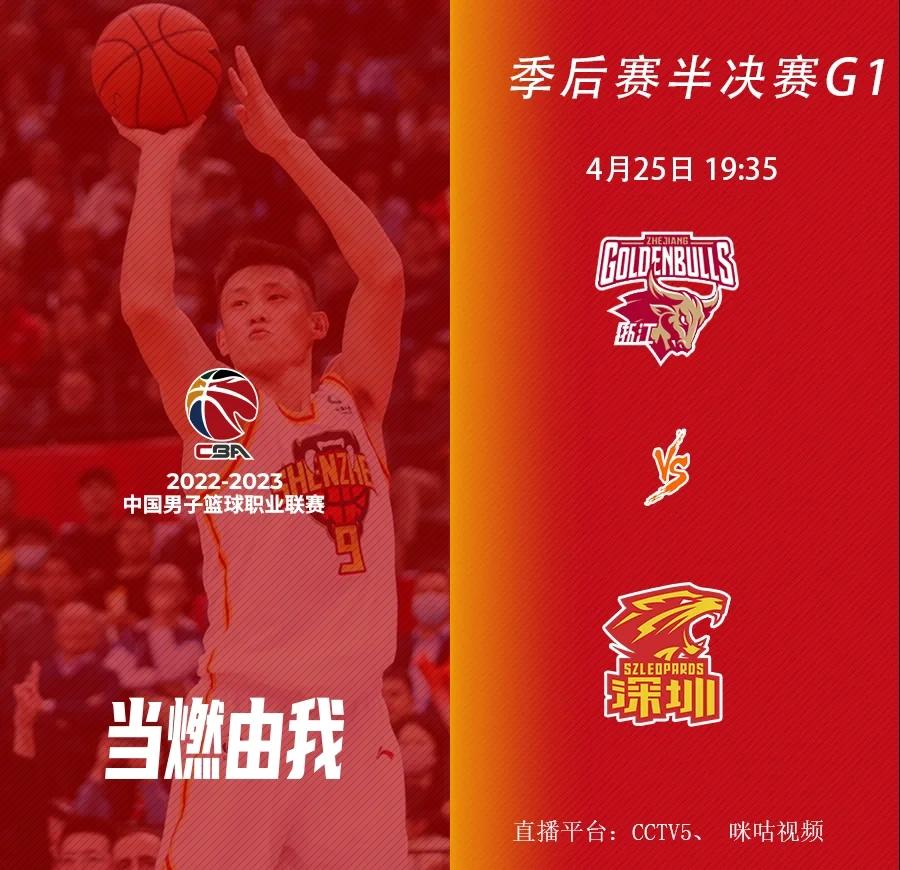 米兰体育中国官网-关于深圳队全场碾压中超，如同剧本杀再现，破门的信息