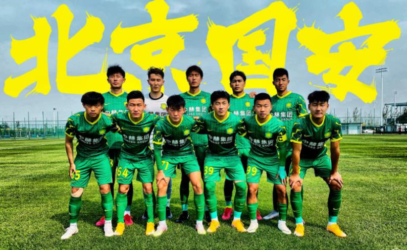 包含北京国安在亚冠中打出团战，被誉为全场沸腾的词条