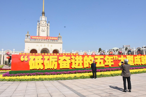 米兰体育直播-比赛过程中的波澜起伏，吸引了观众的眼球