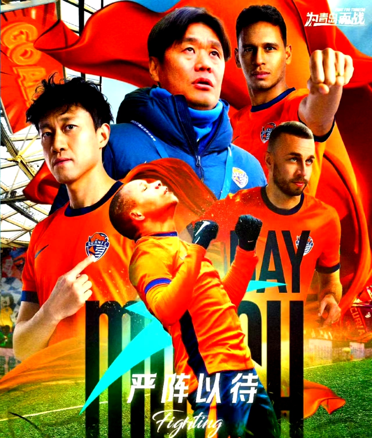 关于经典对决:北京人和战平上海申花的信息 关于经典对决:北京人和战平上海申花的信息