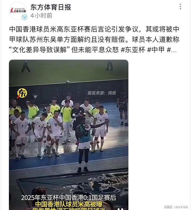 米兰体育在线登录-比赛中造成的争议事件引发球迷热议