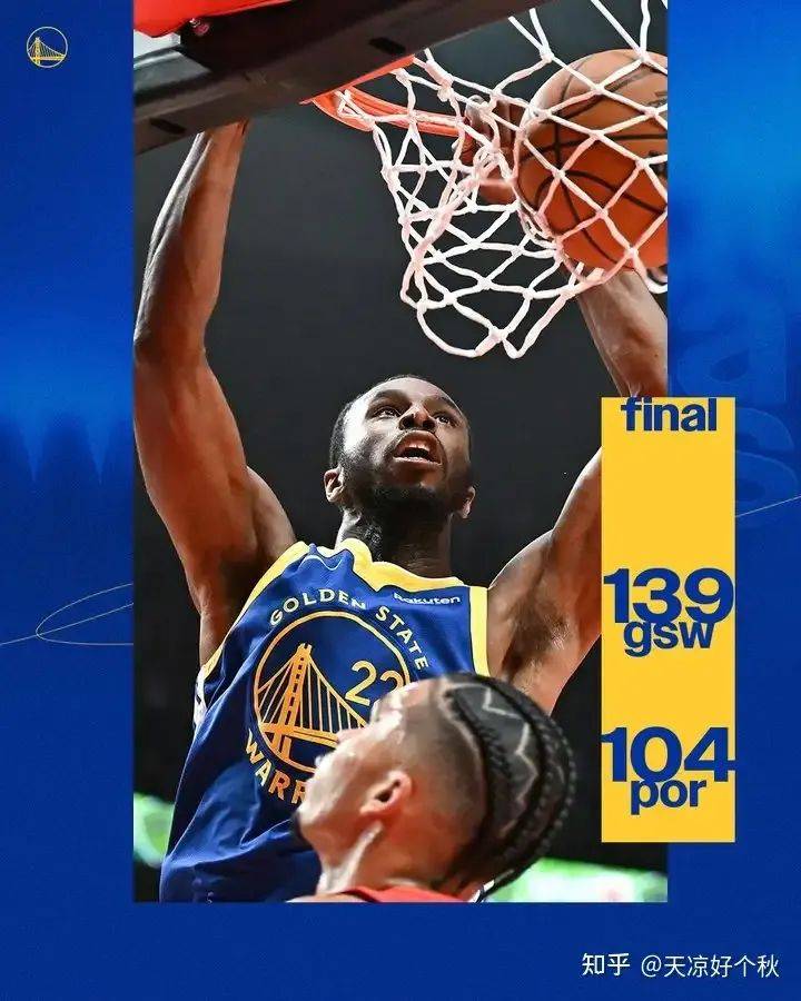 米兰体育官网-开拓者主场再胜，连续取得开门红的简单介绍