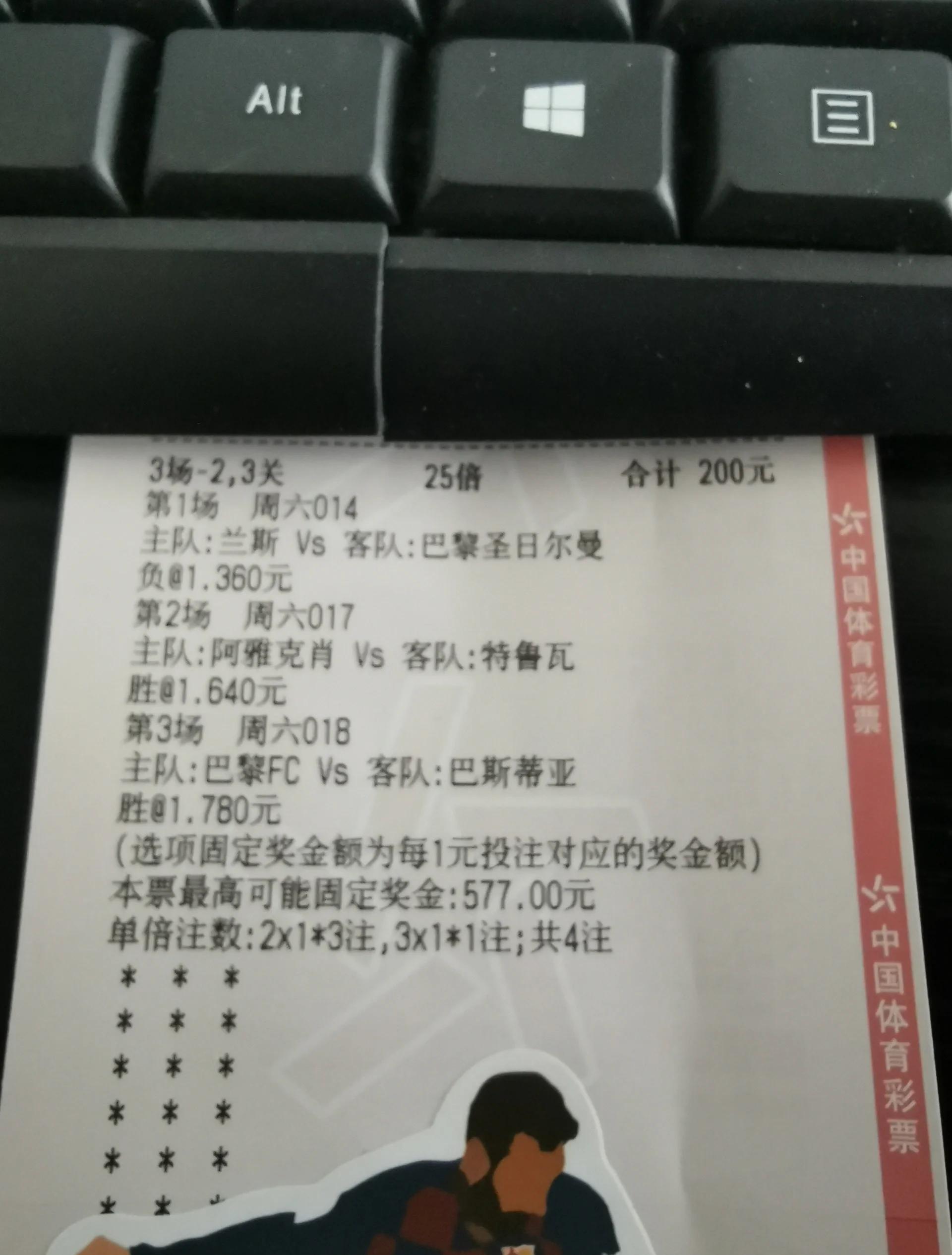 挪威队在比赛中击败对手,坐拥积分榜榜首的简单介绍 挪威队在比赛中击败对手,坐拥积分榜榜首的简单介绍