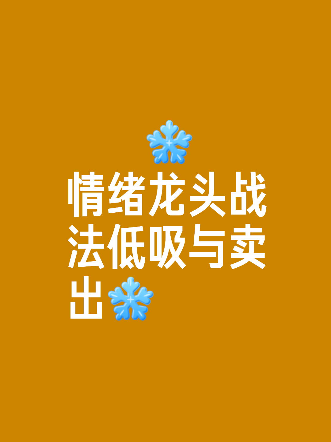 关于愈发激烈角逐，争夺三分情绪高涨的信息