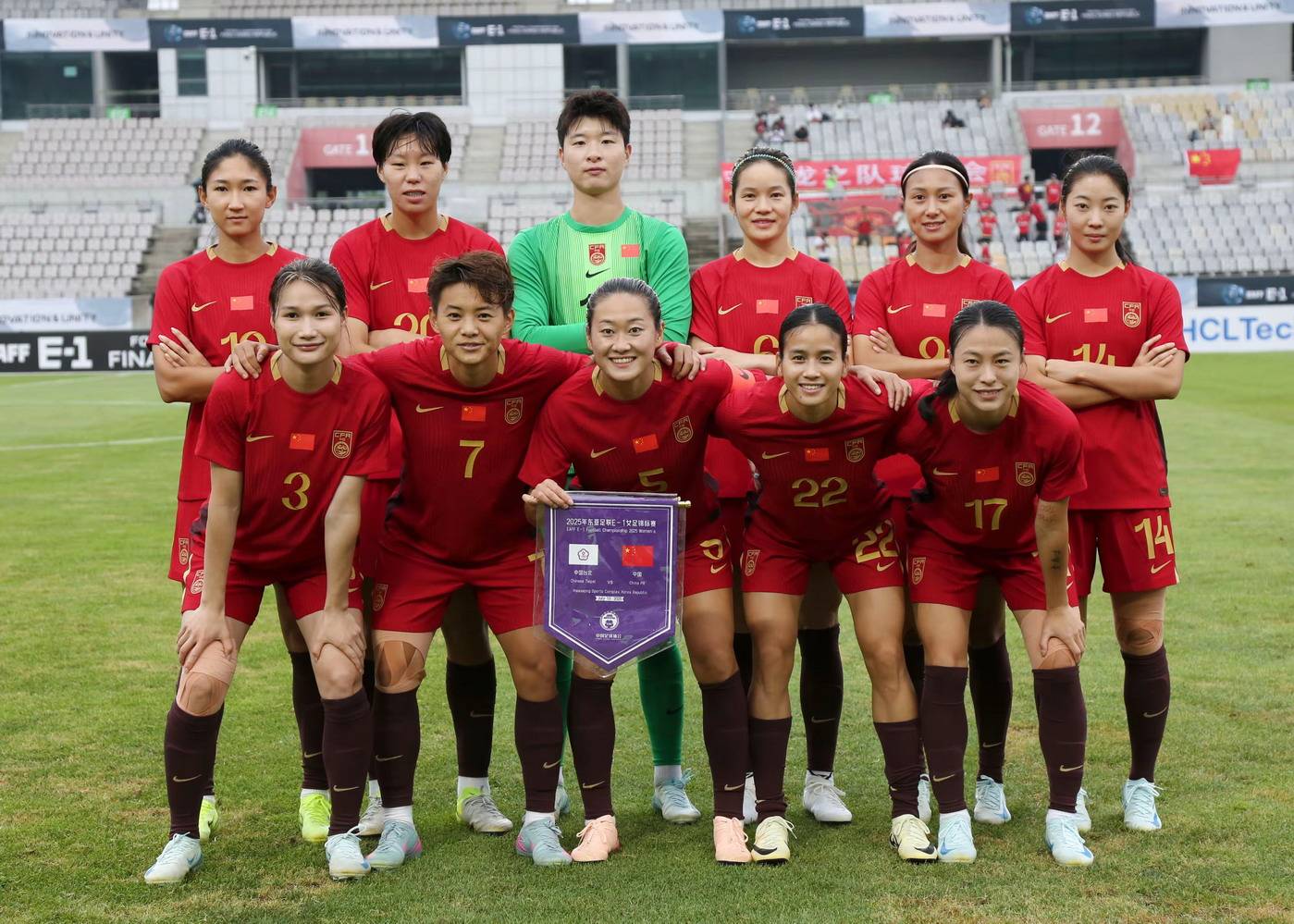 米兰体育官方登录入口-关于迎战强敌！女足国家队备战决战的信息