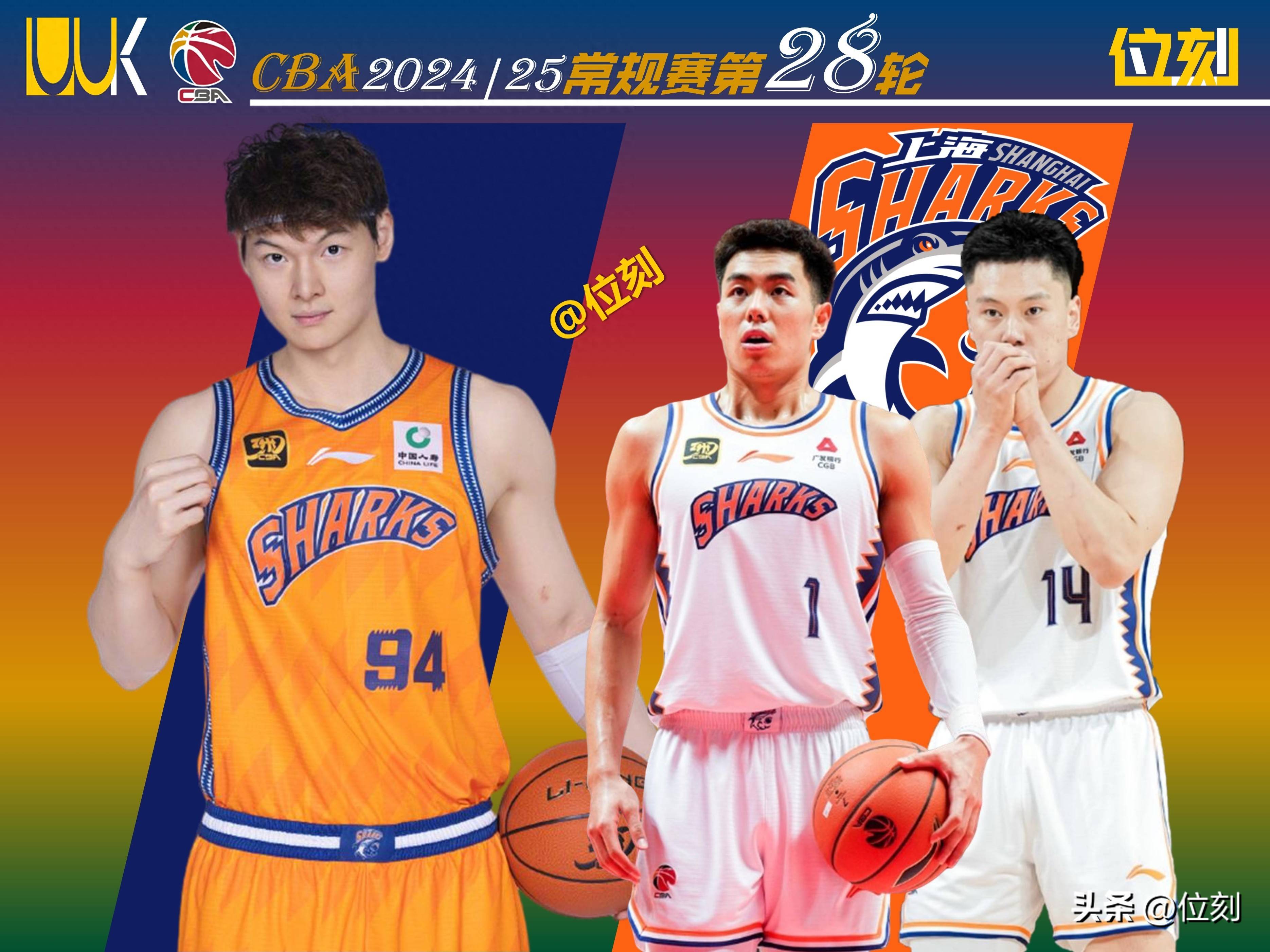 关于上海男篮斩获胜利，豪取第一场胜仗的信息