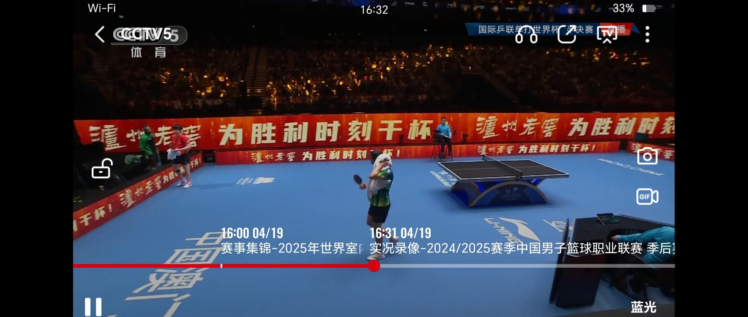 包含风暴般的比赛席卷全场，惊心动魄的词条