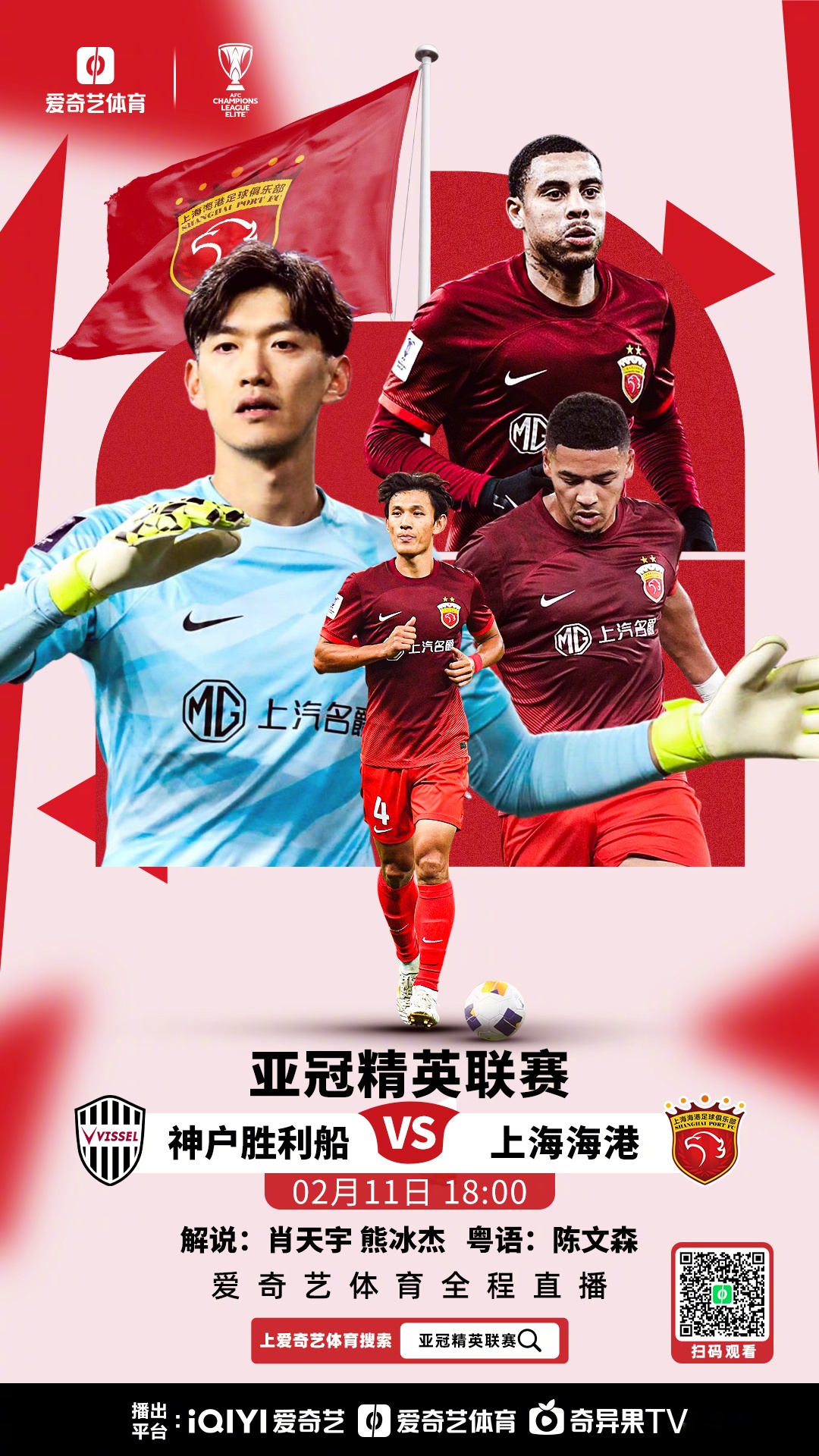 米兰体育中国官网-包含恒大主场告捷，亚冠小组赛晋级受益的词条