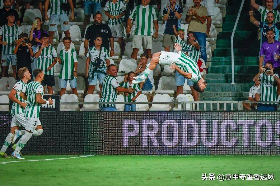 米兰体育平台-桑坦德主场战平莱加内斯，保持不败