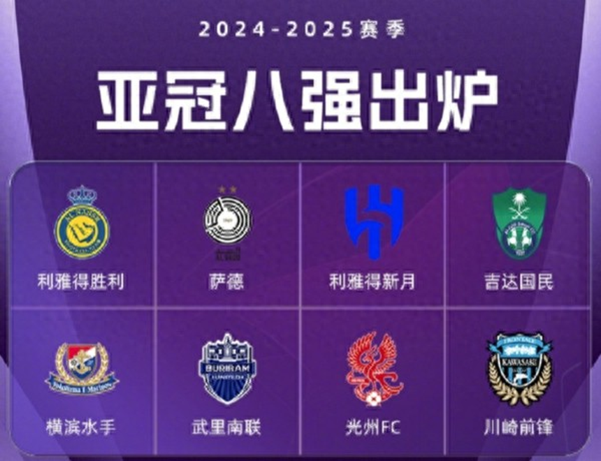 米兰体育官网app-包含东京惨败武里南联，亚冠战绩堪忧的词条