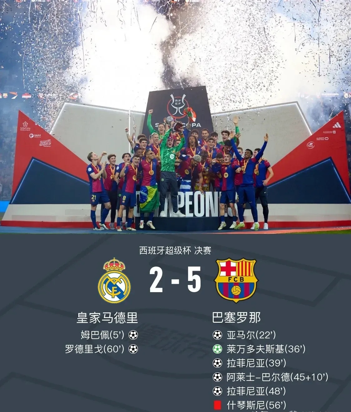 米兰体育网站入口-包含巴西乙级联赛球队实现胜利，赢得连胜四场的士气飙升的词条