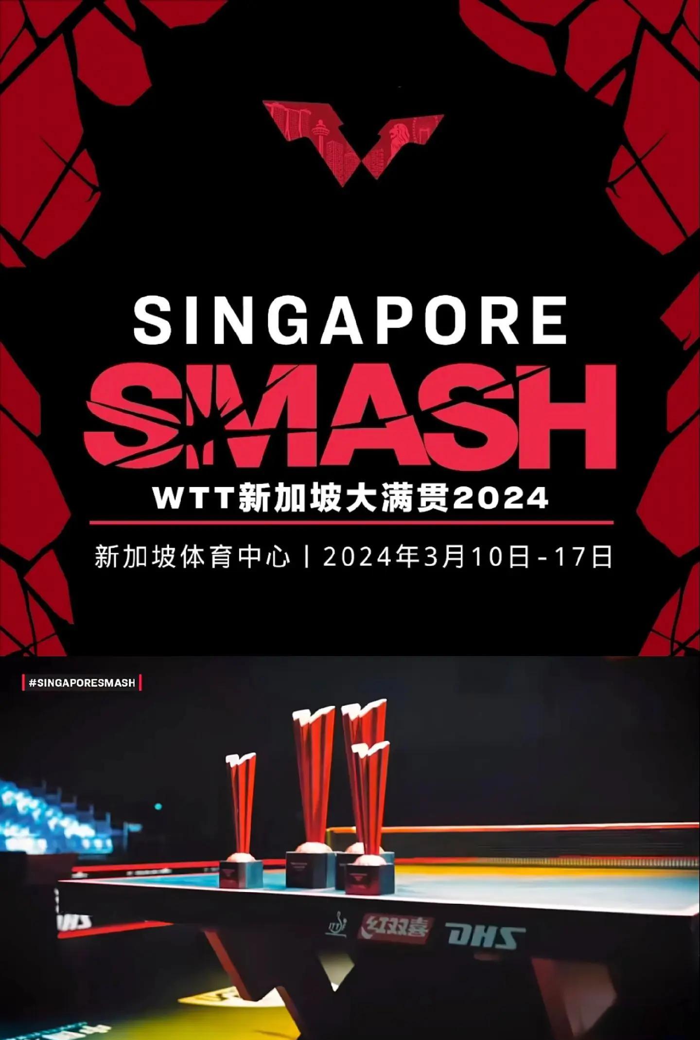 包含新加坡球队勇夺胜利，晋级下一轮的词条