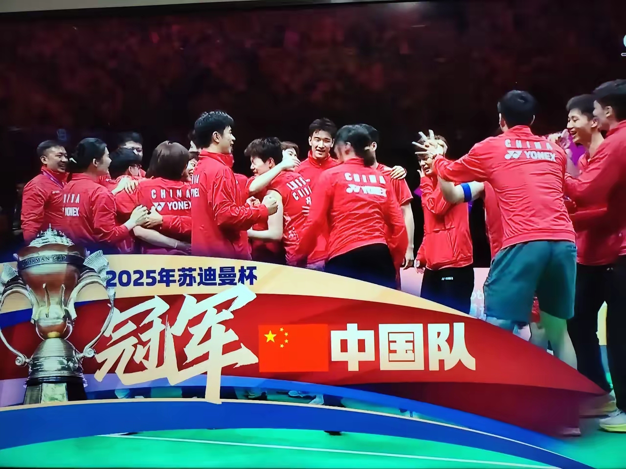 足球队争夺冠军，实力竞逐人才济济