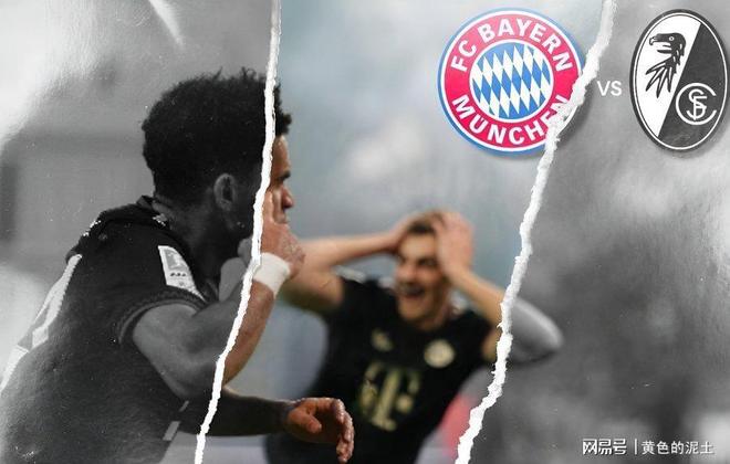 弗莱堡队成功击败对手，取得胜利